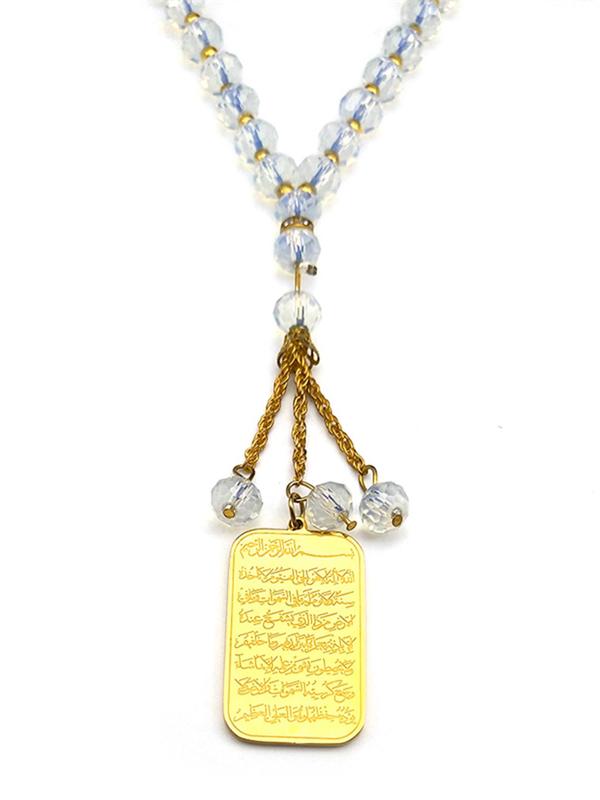 Quran Car Charm, view 3