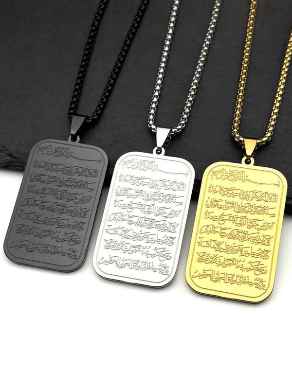 Quran Pendant Necklace, view 3