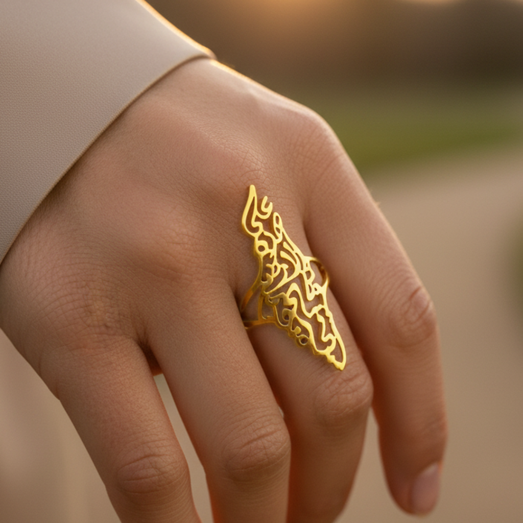 Palestine Calligraphy Map Ring