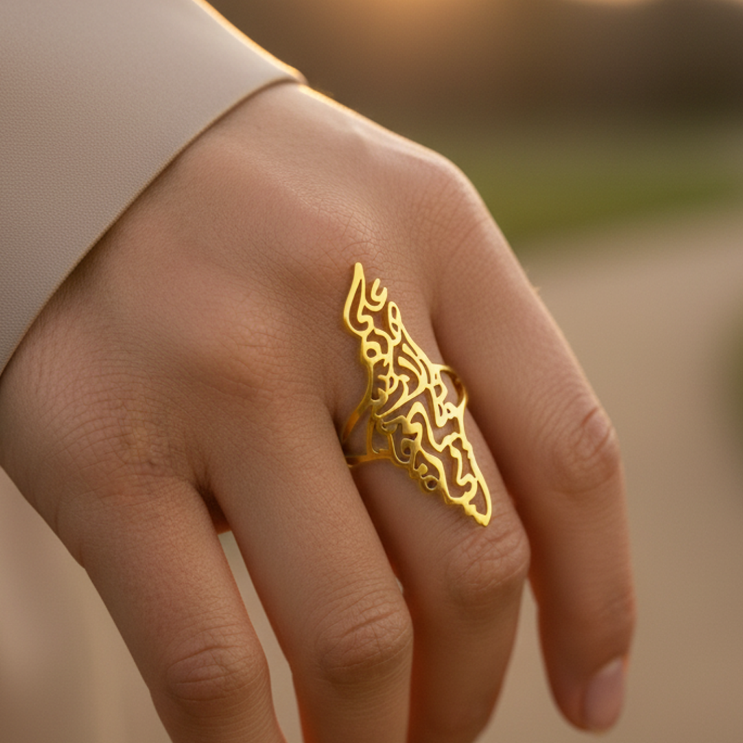 Palestine Calligraphy Map Ring