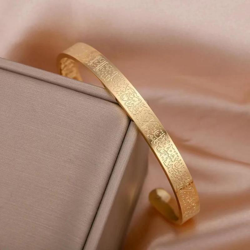 Ayatul Kursi Bangle by KALANI