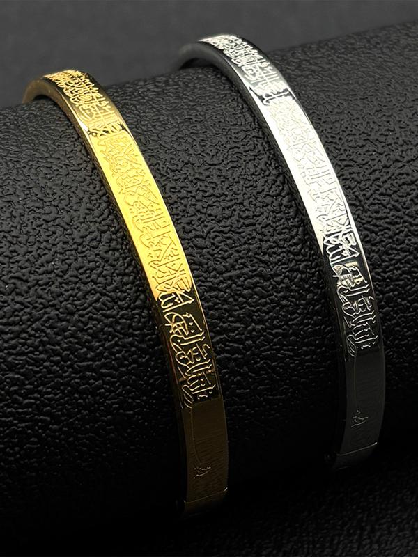 Ayatul Kursi Bead Bracelet, view 3