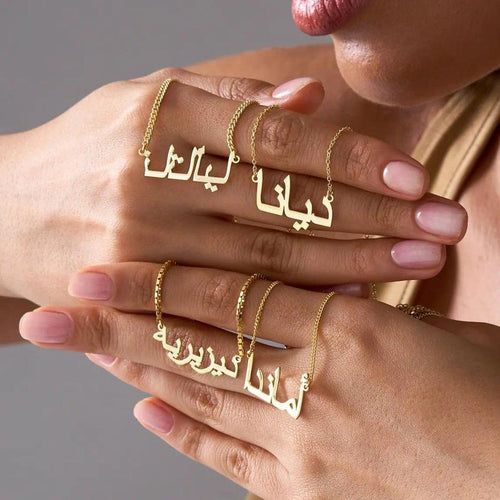Arabic Name Necklace by KALANI