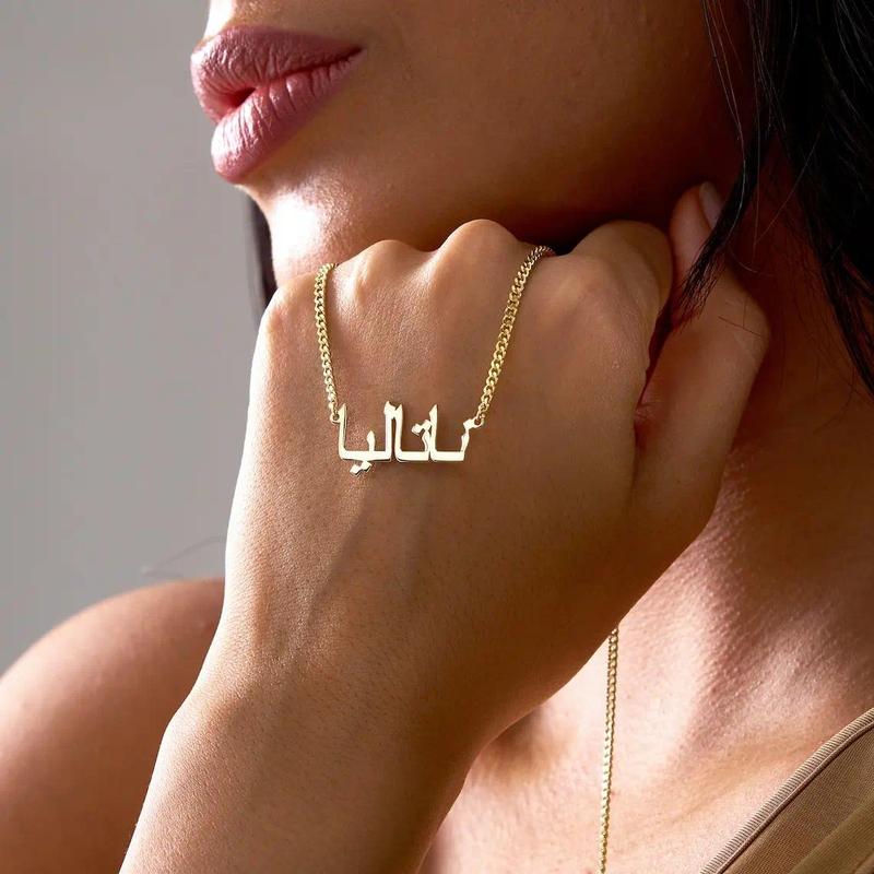 Arabic Name Necklace, view 3