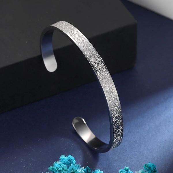 Ayatul Kursi Bangle, view 3