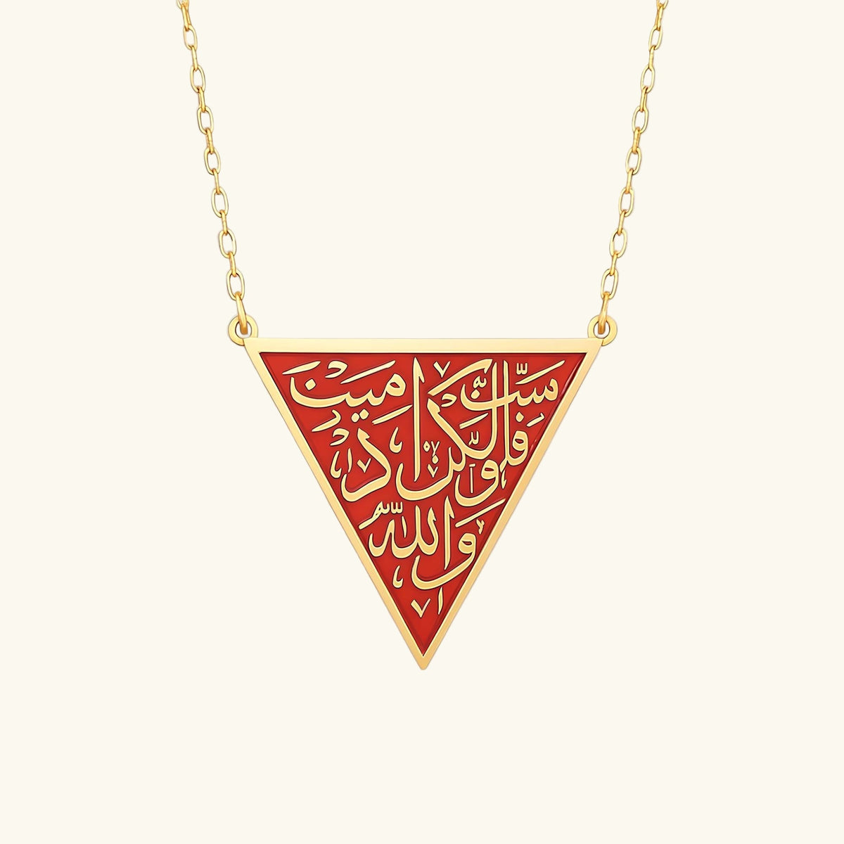 The Resistance Necklace