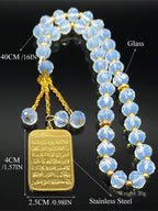 Quran Car Charm, view 2