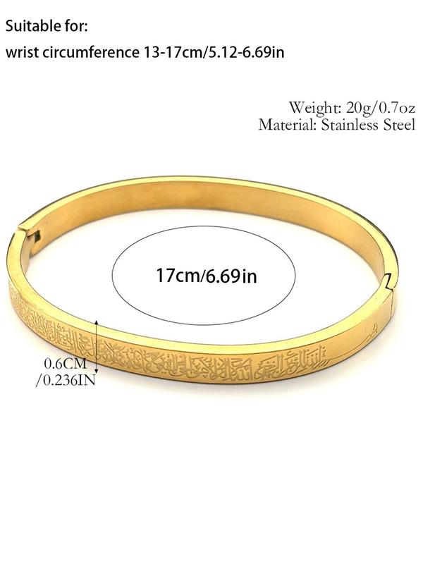 Ayatul Kursi Bead Bracelet, view 2
