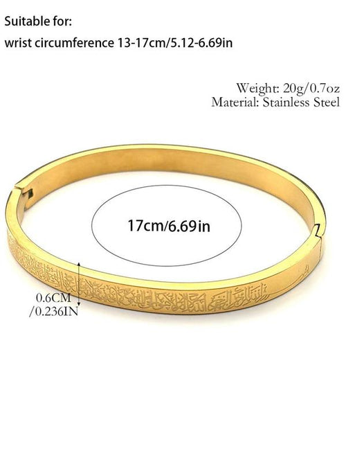 Ayatul Kursi Bead Bracelet, view 2
