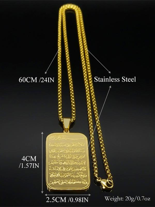 Quran Pendant Necklace, view 2