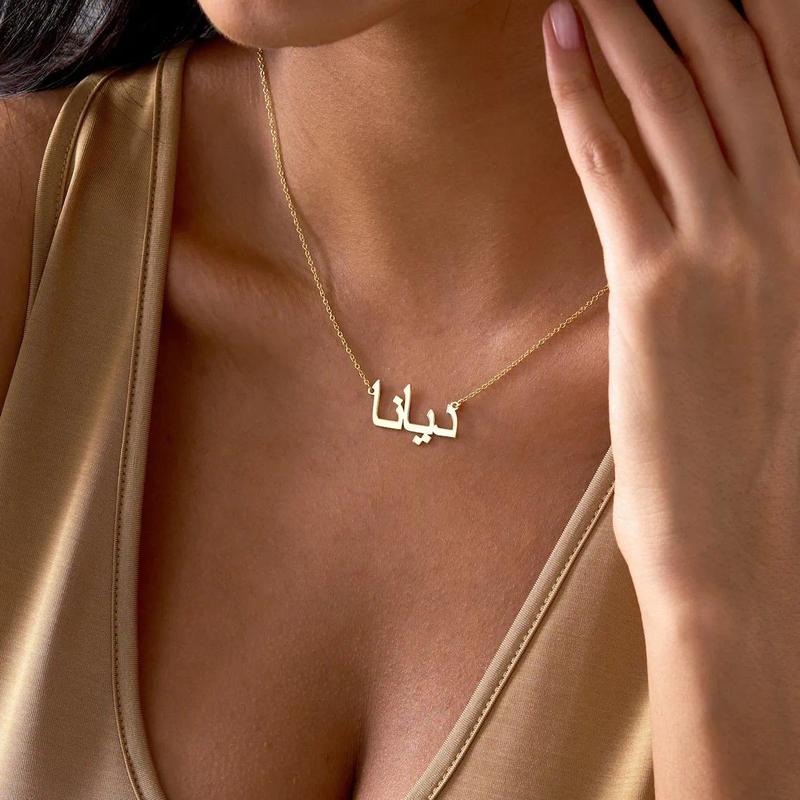 Arabic Name Necklace, view 2
