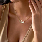 Arabic Name Necklace, view 2