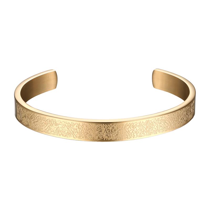 Ayatul Kursi Cuff, view 2