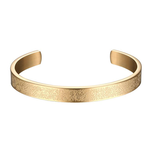 Ayatul Kursi Cuff, view 2