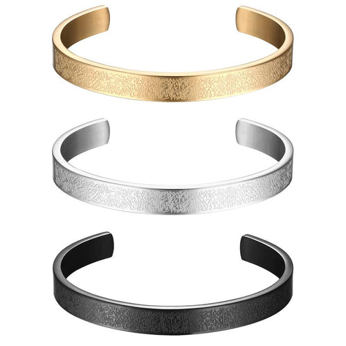Ayatul Kursi Cuff by KALANI