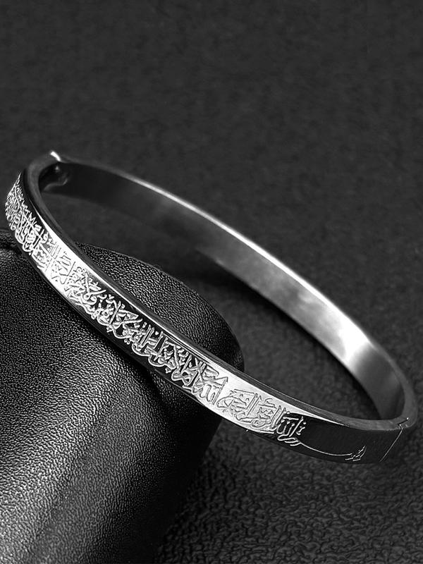 Ayatul Kursi Bead Bracelet by KALANI